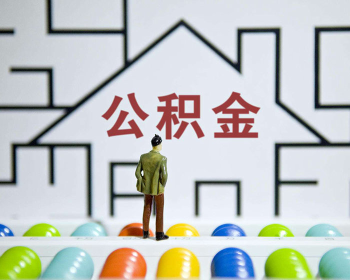 北京个人周转